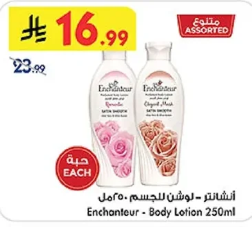 Enchanteur Body Lotion 250ml