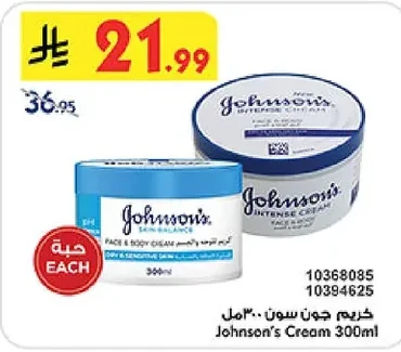 كريم جون سون