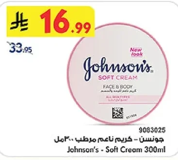 Johnson's - Soft Cream