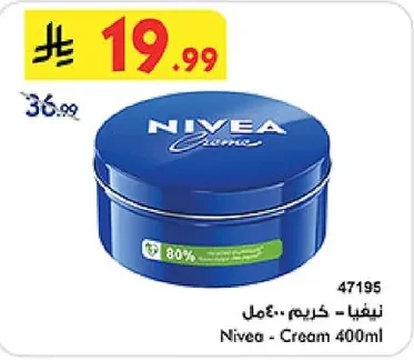 Nivea - Cream