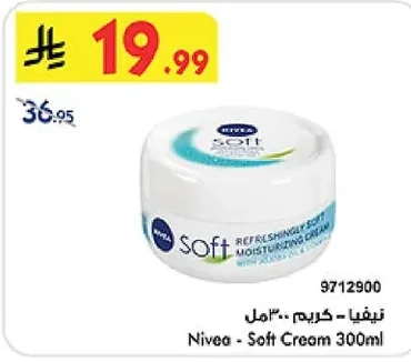 Nivea - Soft Cream