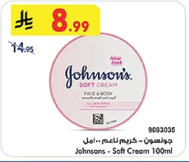 Johnson's - Soft Cream