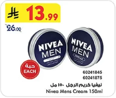 نيفيا كريم الرجل