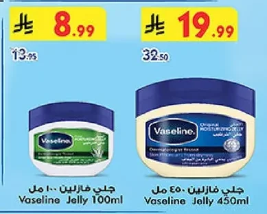 Petroleum Jelly