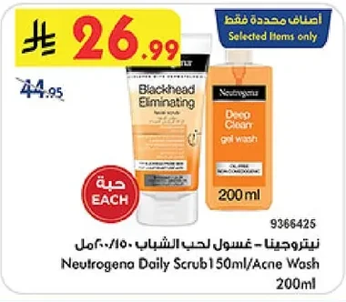 Neutrogena Daily Scrub 150ml/Acne Wash 200ml