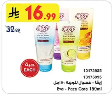 Eva Face Wash 150ml