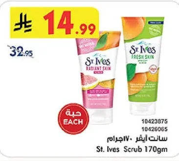St. Ives Scrub 170g