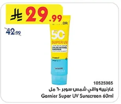 Garnier Super Sunscreen