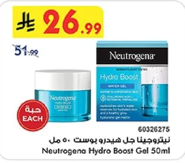 Neutrogena Hydro Boost Gel