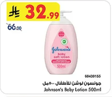 Johnson's Baby Lotion