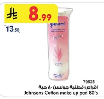 Johnson's Cotton Pads