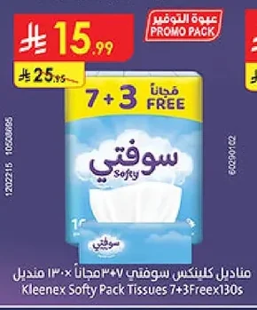 Kleenex Softy Tissues 30+7 Free 130 Tissues