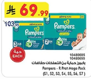 Pampers Diapers