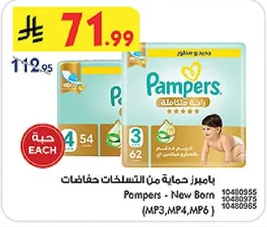 Pampers Diapers