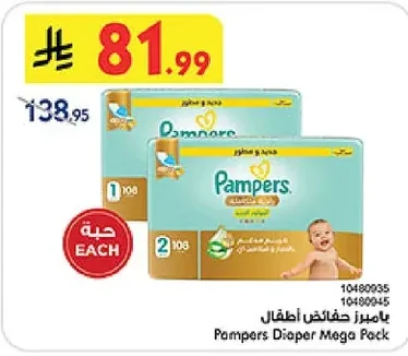 Pampers Baby Diapers