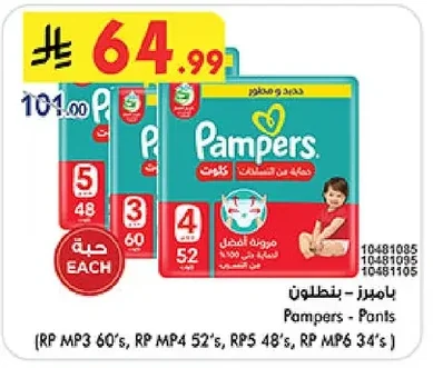 Pampers Pants Diapers