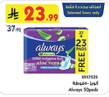 الويز فوطة