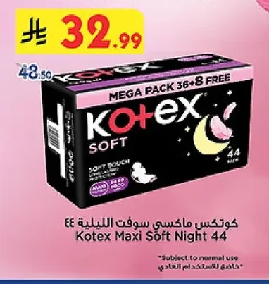 Maxi Soft Night 44 Pads