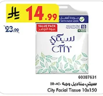 City Facial Tissues