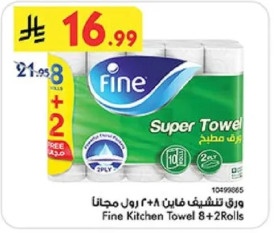 Kitchen Towel