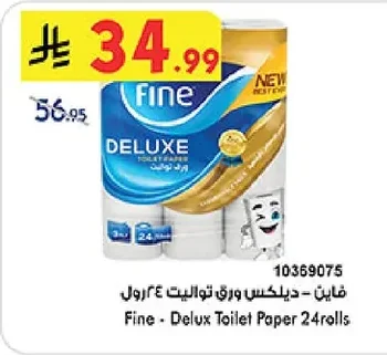 Deluxe Toilet Paper