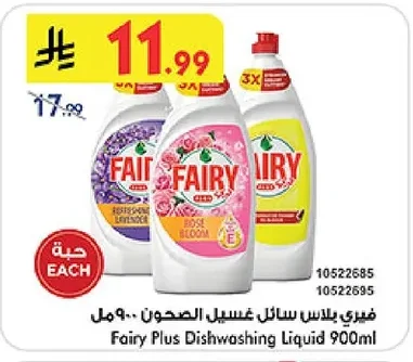 Plus Dish Soap