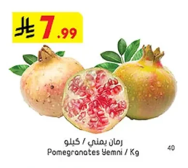 رمان يمني