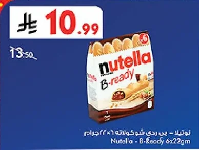 Nutella B-Ready Chocolate