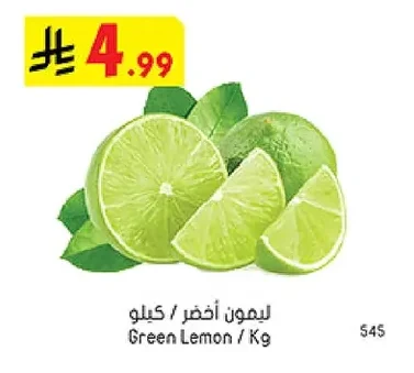 Green Lemon