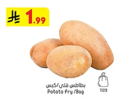 Potato Fry