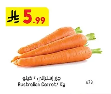 جزر إسترالي