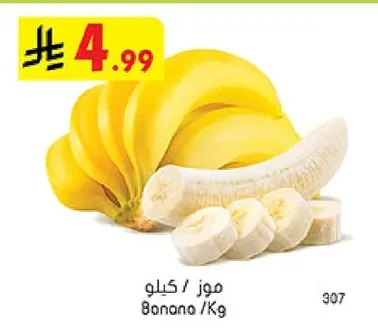 Banana