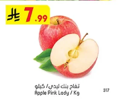 تفاح بنك ليدي