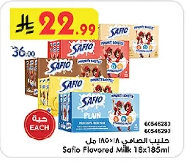 Safio - Flavored Milk 185ml x 8