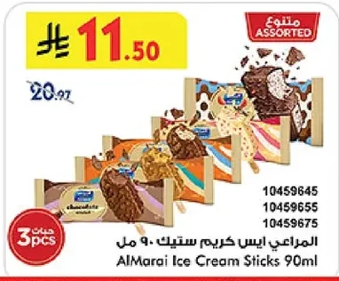 Almarai - Ice Cream Stick 90ml