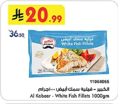 Al Kabeer White Fish Fillets 1000g