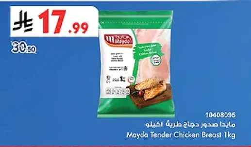Mayda Tender Chicken Breast