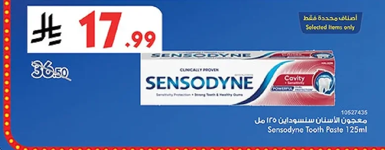 Sensodyne Toothpaste - Cavity