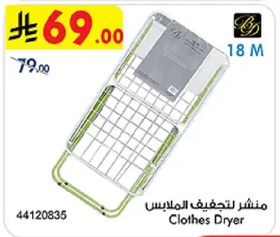 Clothes Dryer