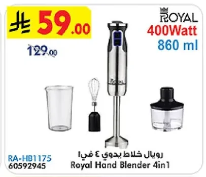 4-in-1 Hand Blender