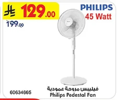 Standing Fan
