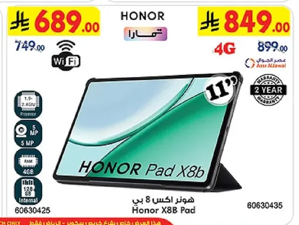 HONOR X8b