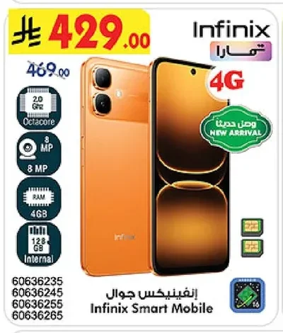 Infinix Mobile Phone