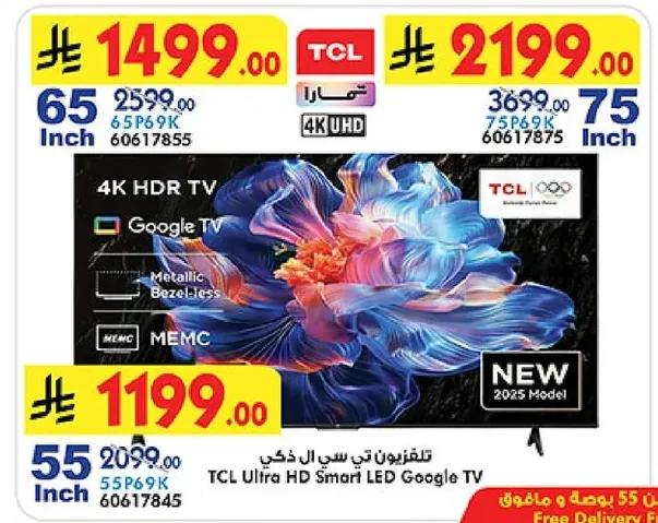 TCL Television