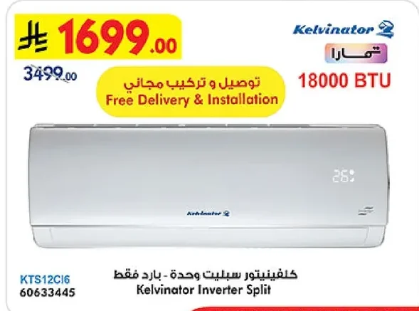 Kelvinator Split AC - Cool Only