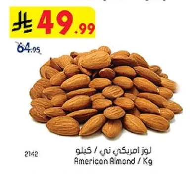 American Almond