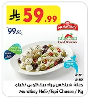 Muratbey Helix Cheese