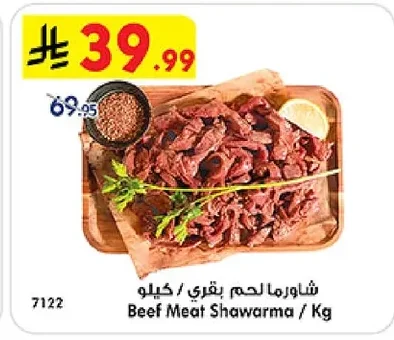 Beef Meat Shawarma