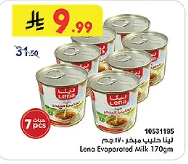 Lena Evaporated Milk