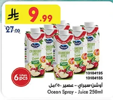 Ocean Spray Juice